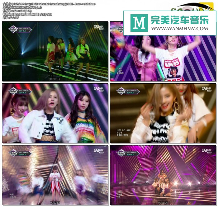 韩国高清现场下载-[百度]180503 (G)I-DLE - Intro + LATATA[848M/TS](1)