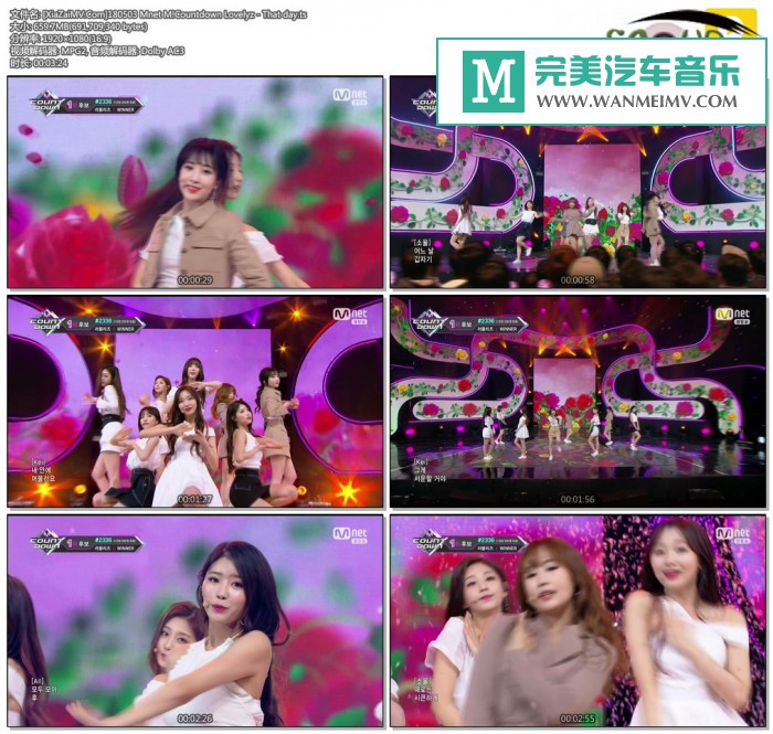 韩国高清现场下载-[百度]180503 Lovelyz - That day[659M/TS](1)