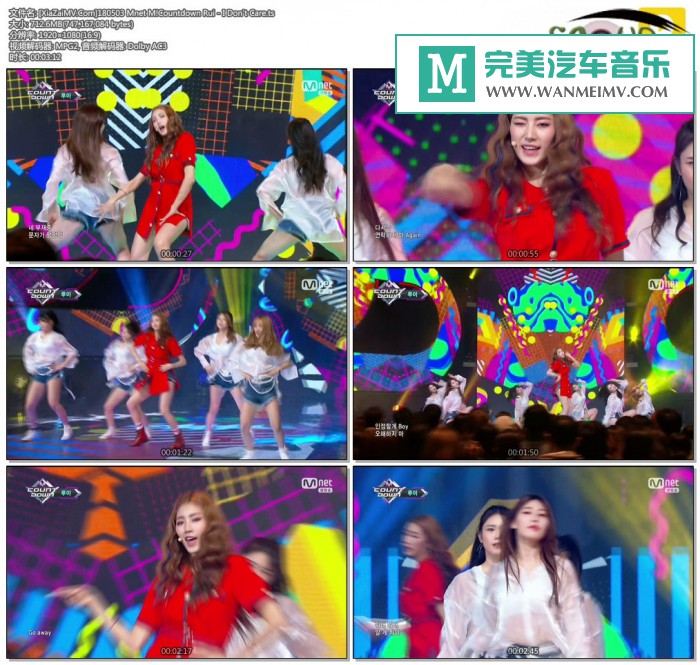 韩国高清现场下载-[百度]180503 Rui - I Don't Care[712M/TS](1)