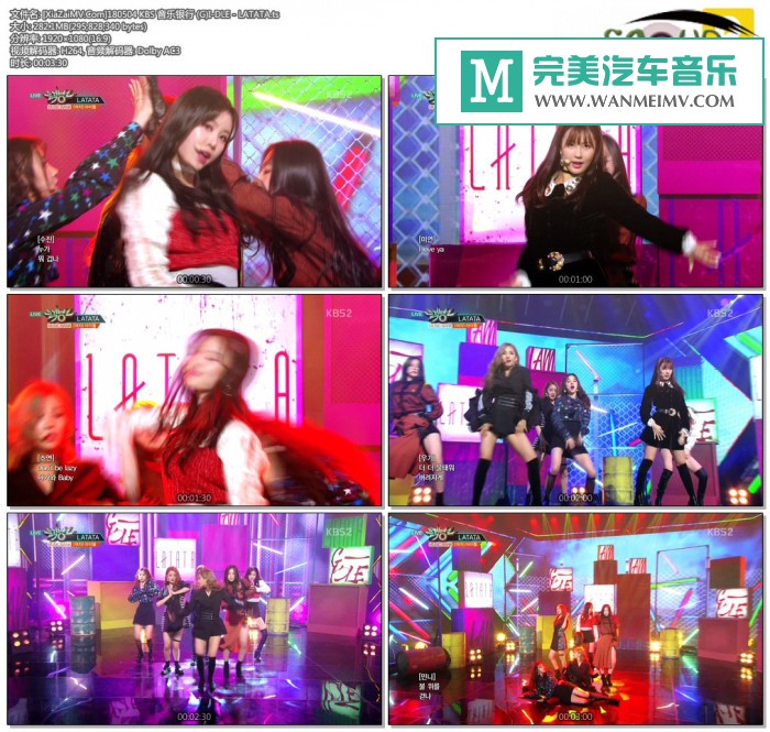 韩国高清现场下载-[百度]180504 (G)I-DLE - LATATA[282M/TS](1)