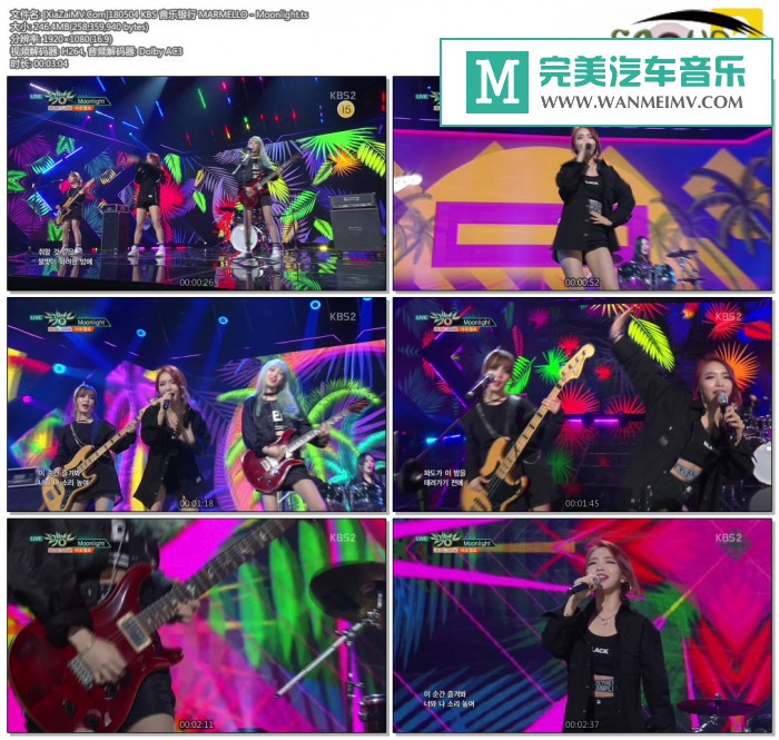 韩国高清现场下载-[百度]180504 MARMELLO - Moonlight[246M/TS](1)