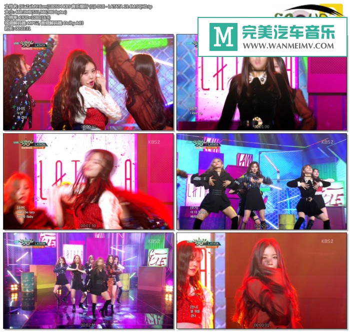 韩国高清现场下载-[百度]180504 (G)I-DLE - LATATA 19.4M[488M/TP](1)