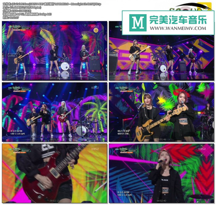 韩国高清现场下载-[百度]180504 MARMELLO - Moonlight 19.4M[431M/TP](1)