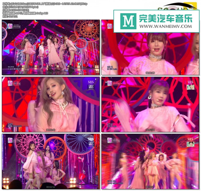 韩国高清现场下载-[百度]180506 (G)I-DLE - LATATA 19.4M[557M/TP](1)