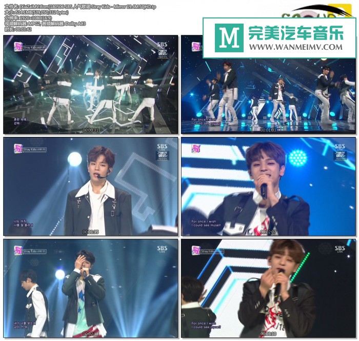 韩国高清现场下载-[百度]180506 Stray Kids - Mirror 19.4M[514M/TP](1)