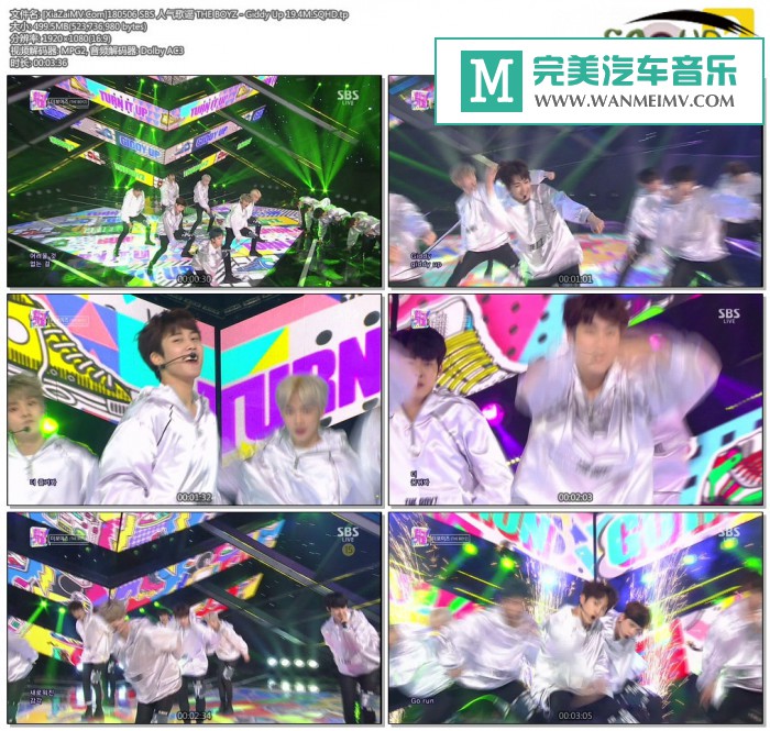 韩国高清现场下载-[百度]180506 THE BOYZ - Giddy Up 19.4M[499M/TP](1)