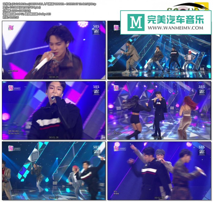 韩国高清现场下载-[百度]180506 WINNER - EVERYDAY 19.4M[475M/TP](1)