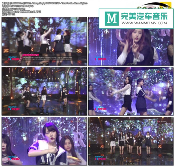 韩国高清现场下载-[百度]180505 GFRIEND - Time For The Moon Night[304M/TS](1)