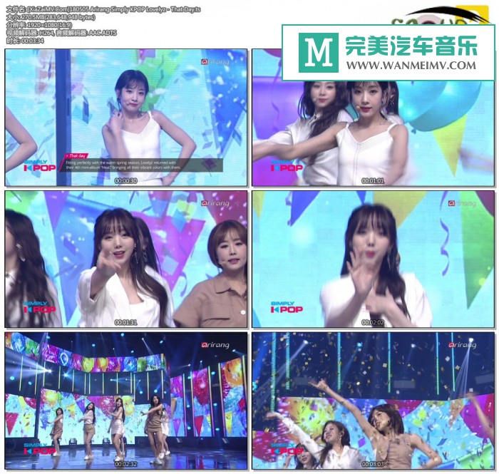韩国高清现场下载-[百度]180505 Lovelyz - That Day[270M/TS](1)