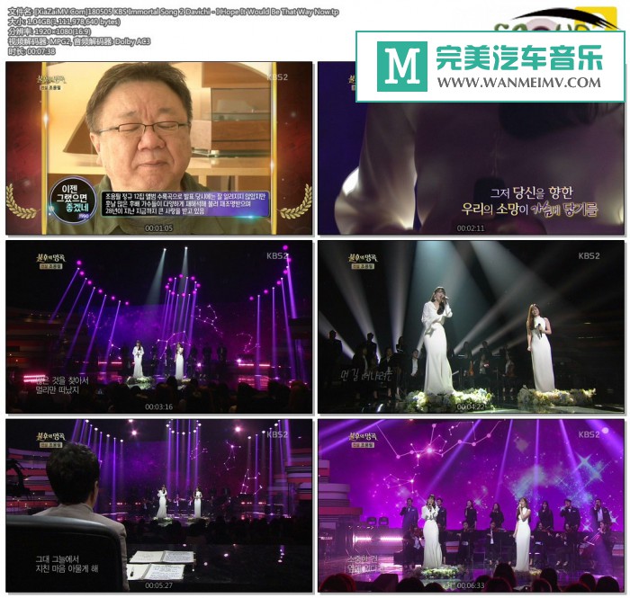 韩国高清现场下载-[百度]180505 Davichi - I Hope It Would Be That Way Now[1.03G/TP](1)