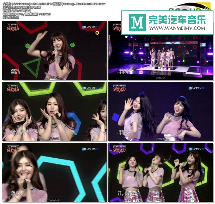 韩国高清现场下载-[百度]180504 Hashtag - Hue HEVC 1080P 60F[231M/MKV](1)