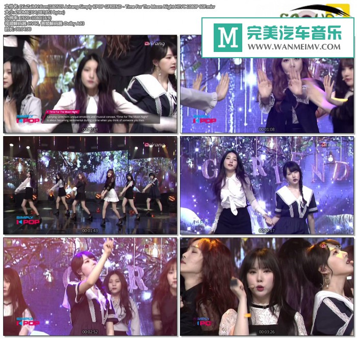 韩国高清现场下载-[百度]180505 GFRIEND - Time For The Moon Night[290M/MKV](1)