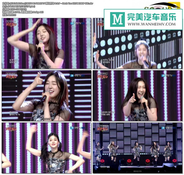 韩国高清现场下载-[百度]180504 P.O.P - Catch You HEVC 1080P 60F[248M/MKV](1)