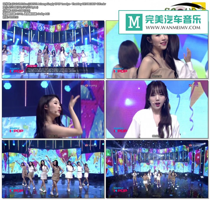 韩国高清现场下载-[百度]180505 Lovelyz - That Day HEVC 1080P 60F[257M/MKV](1)