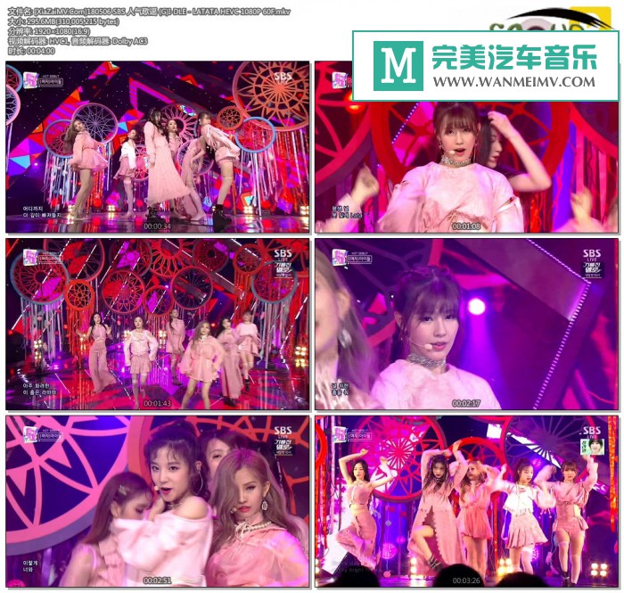 韩国高清现场下载-[百度]180506 (G)I-DLE - LATATA HEVC 1080P 60F[295M/MKV](1)