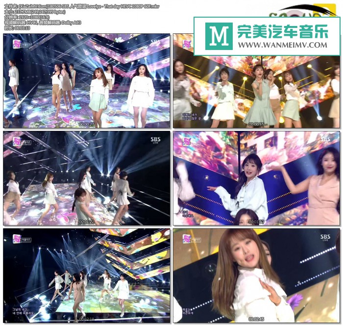 韩国高清现场下载-[百度]180506 Lovelyz - That day HEVC 1080P 60F[237M/MKV](1)