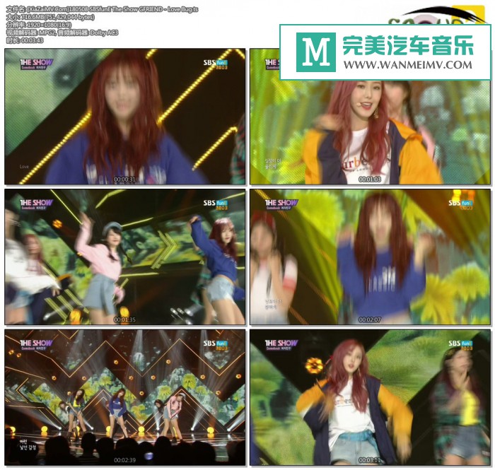 韩国高清现场下载-[百度]180508 GFRIEND - Love Bug[716M/TS](1)
