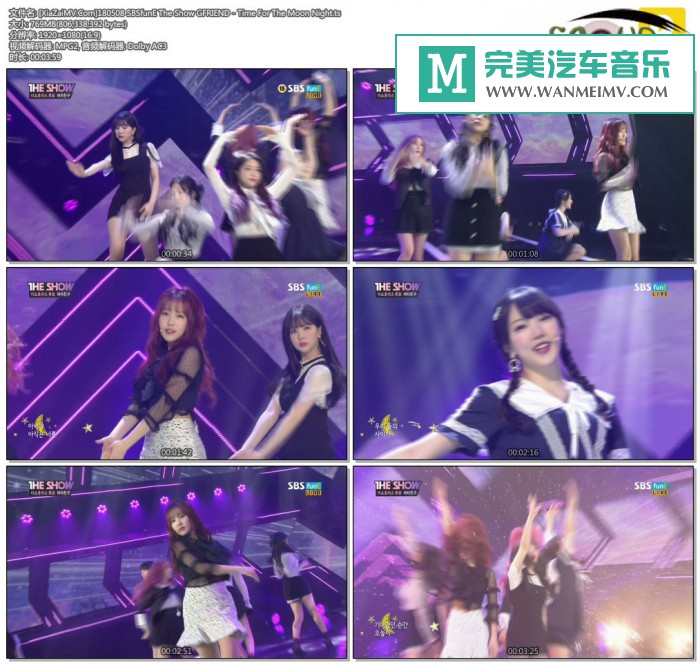 韩国高清现场下载-[百度]180508 GFRIEND - Time For The Moon Night[768M/TS](1)