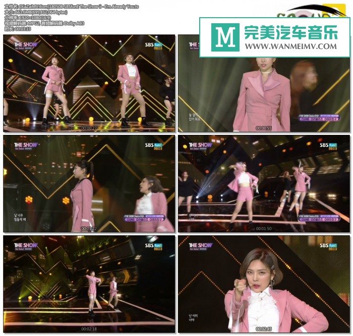 韩国高清现场下载-[百度]180508 ii - I'm Already You[663M/TS](1)