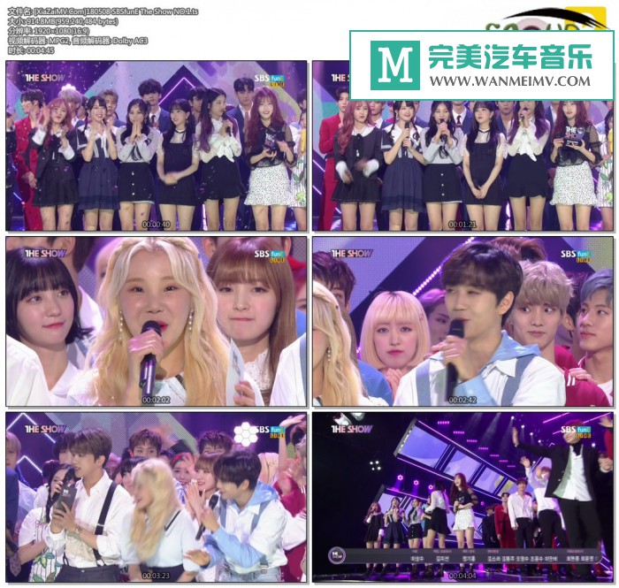 韩国高清现场下载-[百度]180508 SBSfunE The Show NO.1[914M/TS](1)