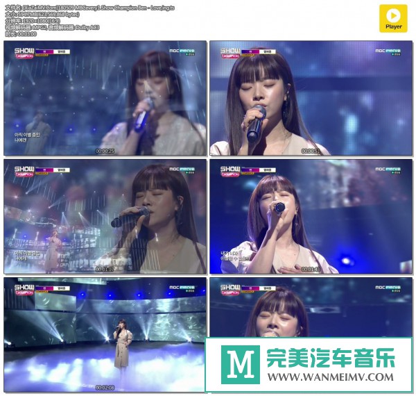 韩国高清现场下载-[百度]180509 Ben - Love,ing[594M/TS](1)