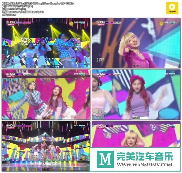 韩国高清现场下载-[百度]180509 GBB - KEMI[746M/TS](1)