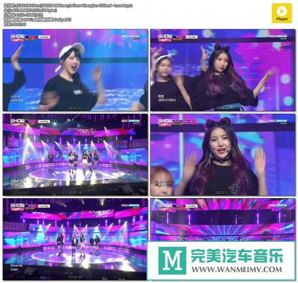 韩国高清现场下载-[百度]180509 GFriend - Love Bug[837M/TS](1)