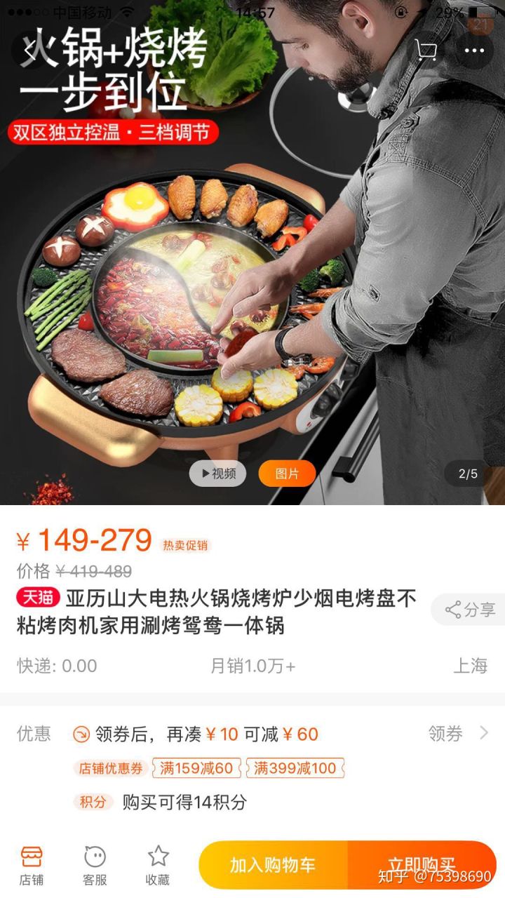 好货日报-好货日报怎么样? 好货日报邀请码是多少?(2) 好货日报-好货日报怎么样? 好货日报邀请码是多少?(2)