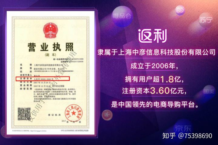 好货日报-好货日报怎么样? 好货日报邀请码是多少?(1) 好货日报-好货日报怎么样? 好货日报邀请码是多少?(1)