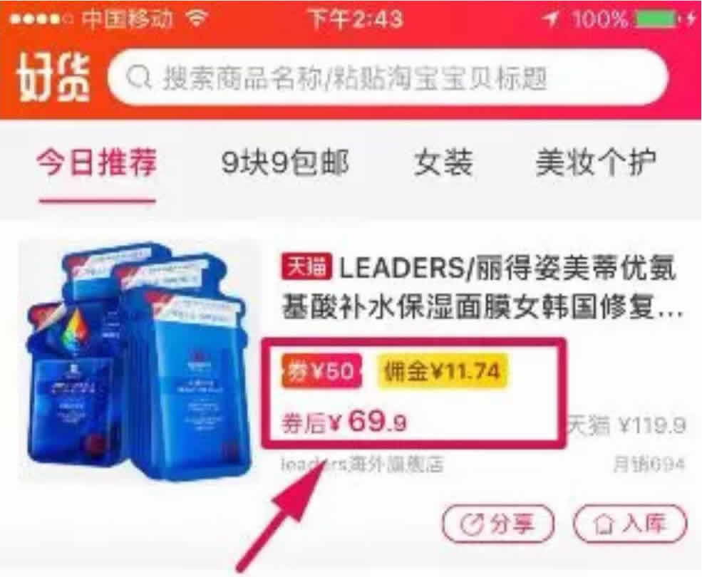 好货日报-我们为什么要做好货日报呢?(1) 好货日报-我们为什么要做好货日报呢?(1)