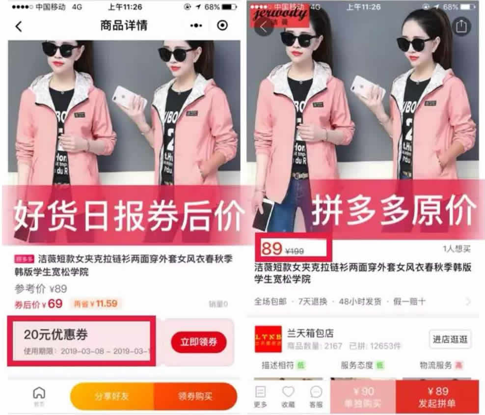好货日报-我们为什么要做好货日报呢?(4) 好货日报-我们为什么要做好货日报呢?(4)