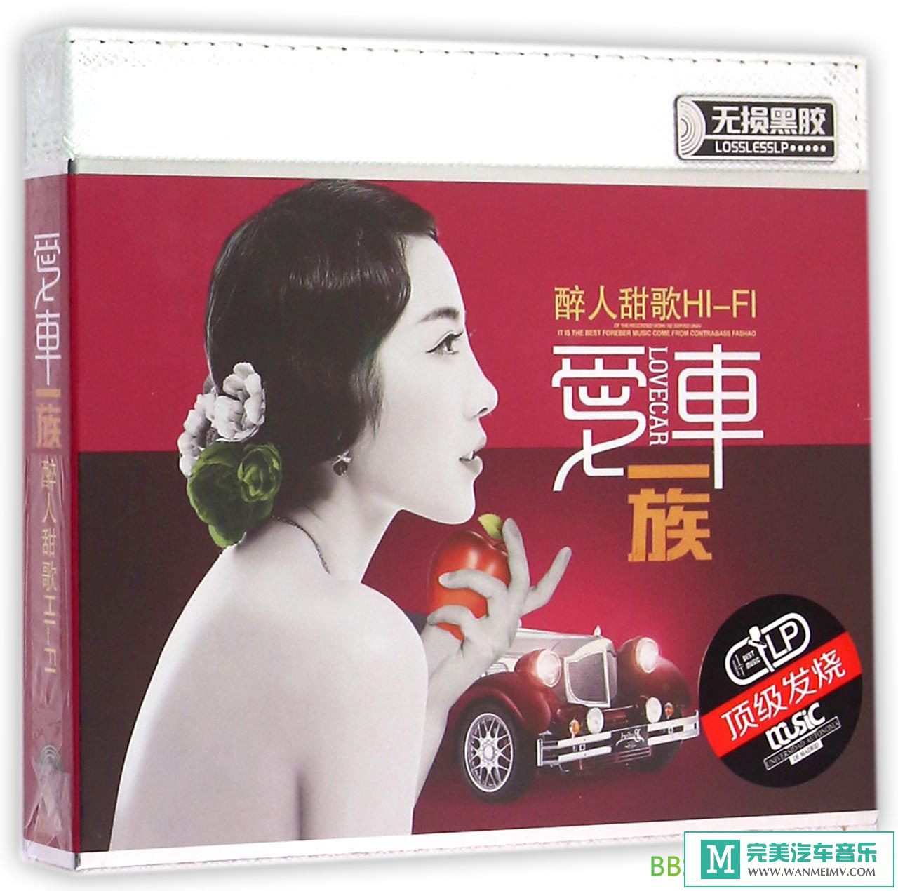 无损音乐 轻音乐-电子琴《醉人甜歌HIFI爱车一族》[2016/WAV+CUE/BD](1)