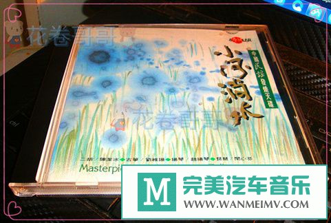 无损音乐 轻音乐-陈结冰《小河淌水 中国民谣发烧天碟》[WAV+CUE/BD](1)