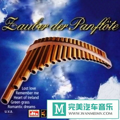 无损音乐 轻音乐-群星《浪漫排箫金曲(Romantic Melodies With Pan Flute)》DTS[分轨WAV/BD](1)