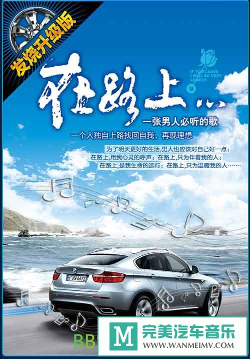 无损音乐 DJ舞曲-群星《在路上黑胶试音碟 苏荷酒吧1[DJ]》[2014/WAV+CUE/BD](1)