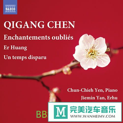 无损音乐 轻音乐-陈其钢作品集《二黄》《失乐园》《逝去的时光》[分轨FLAC/BD](1)