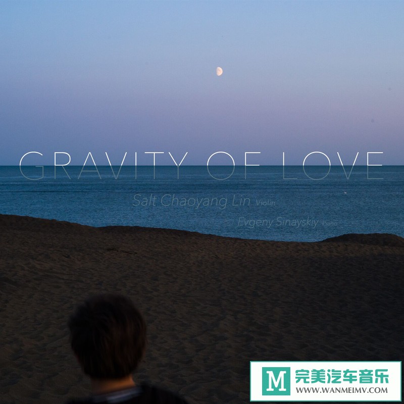 320K MP3 轻音乐-林朝阳 / Evgeny Sinayskiy《Gravity of Love》[2019/320K/MP3/CT](1)