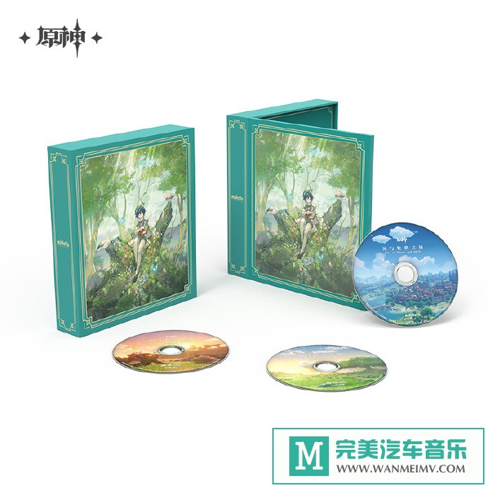 车载MP3音频免费下载-陈致逸《风与牧歌之城CityofWindsandIdylls》4CD[2020/WAV+CUE/CT](1)