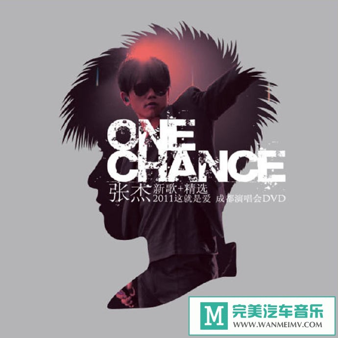 车载MP3音频免费下载-张杰《OneChance新歌+精选2CD》[2012/WAV+CUE/CT](1)