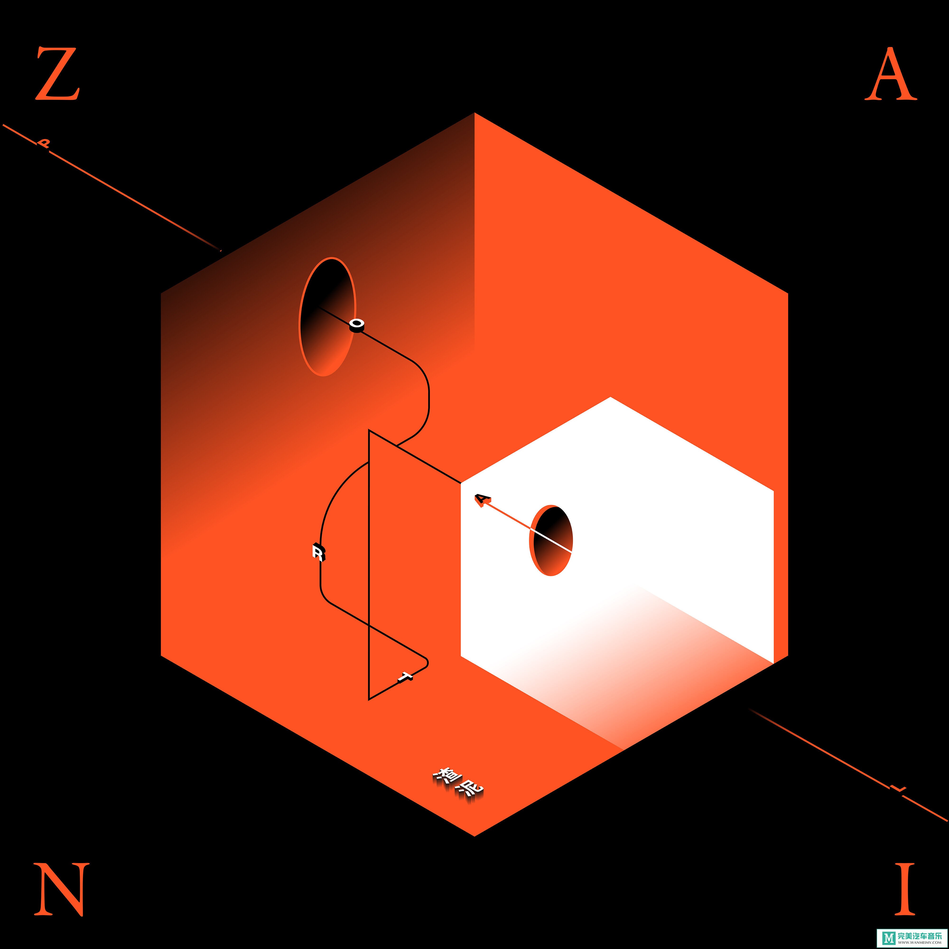 320K MP3 中文曲-渣泥ZANI《Portal》[320K/MP3/2020/CT](1)