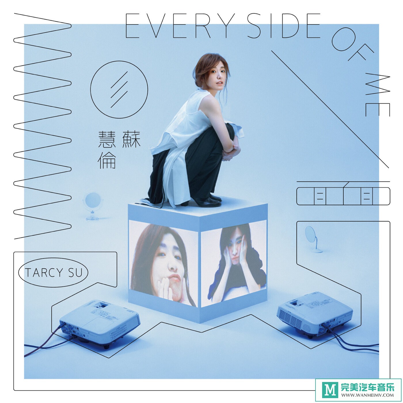 320K MP3 中文曲-苏慧伦《面面》[320K/MP3/2020/CT](1)
