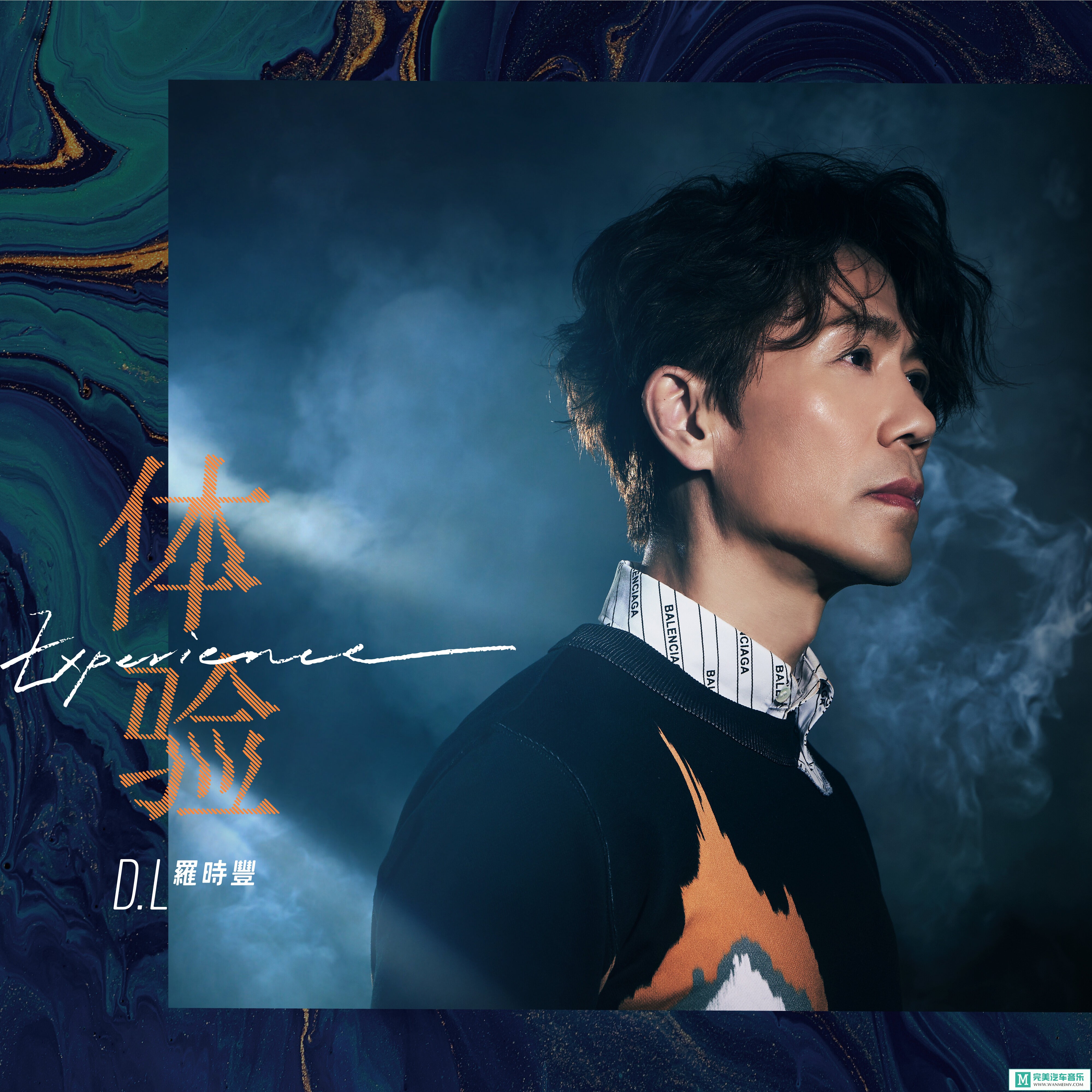 320K MP3 中文曲-罗时丰《体验》[320K/MP3/2020/CT](1)
