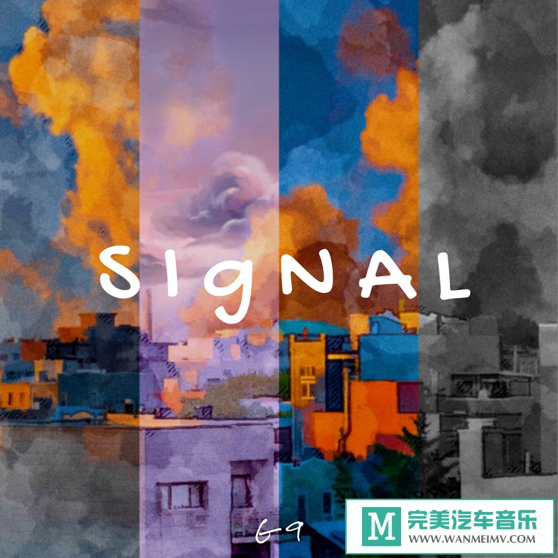 320K MP3 中文曲-朱天尧G9《Signal》[EP][320K/MP3/2020/CT](1)