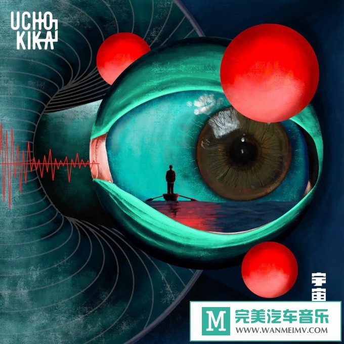 320K MP3 中文曲-宇宙企划乐队《宇宙企划》[320K/MP3/2020/CT](1)