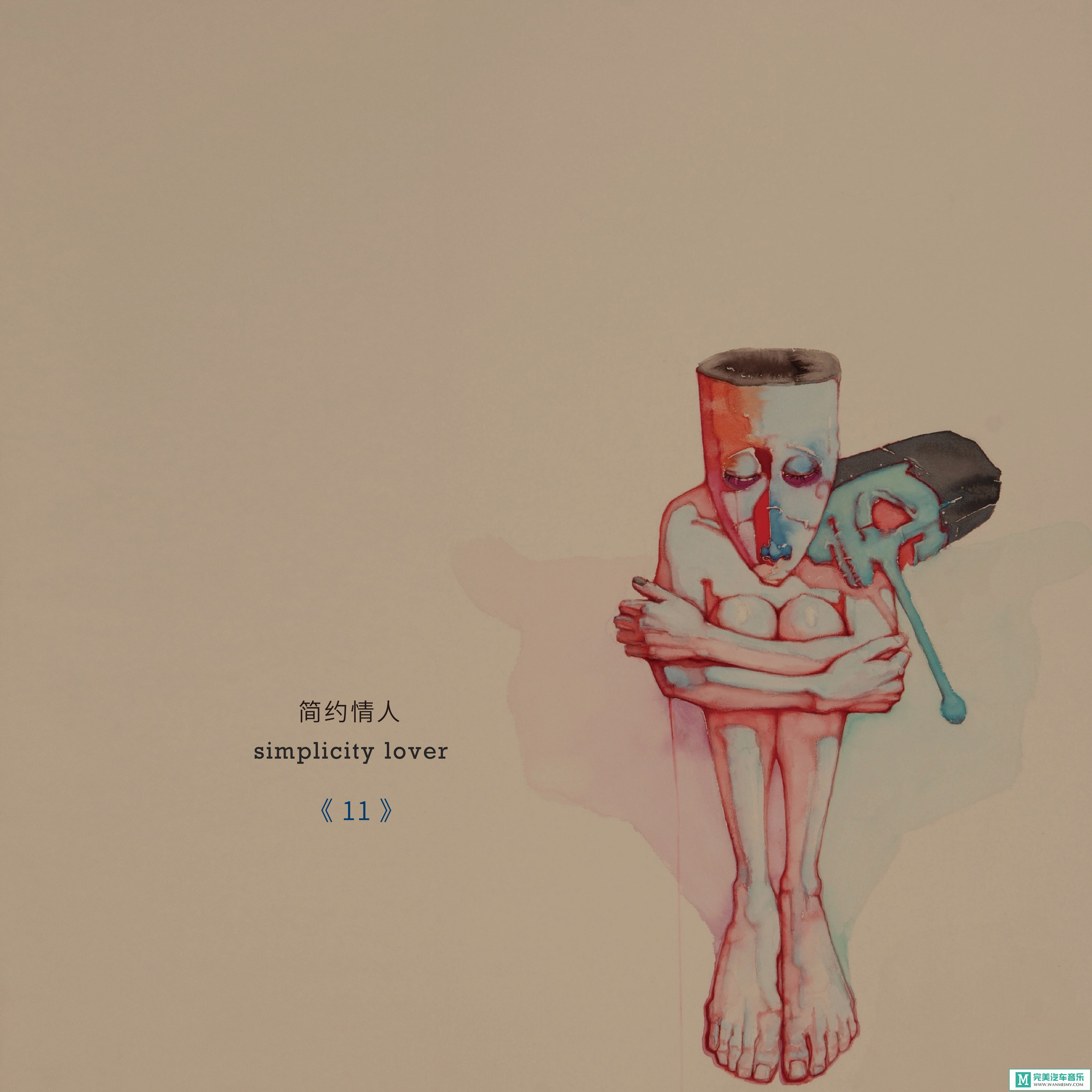 320K MP3 中文曲-简约情人乐队《11》[320K/MP3/2020/CT](1)