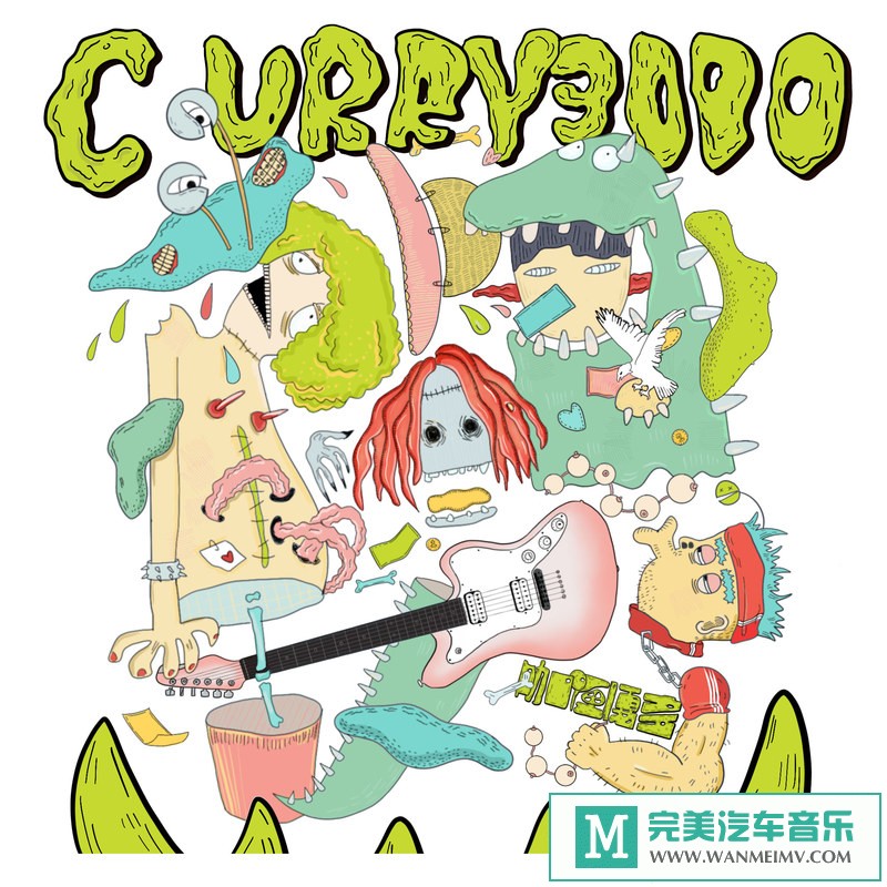 320K MP3 中文曲-咖喱3000《咖喱嘎多》[320K/MP3/2020/CT](1)