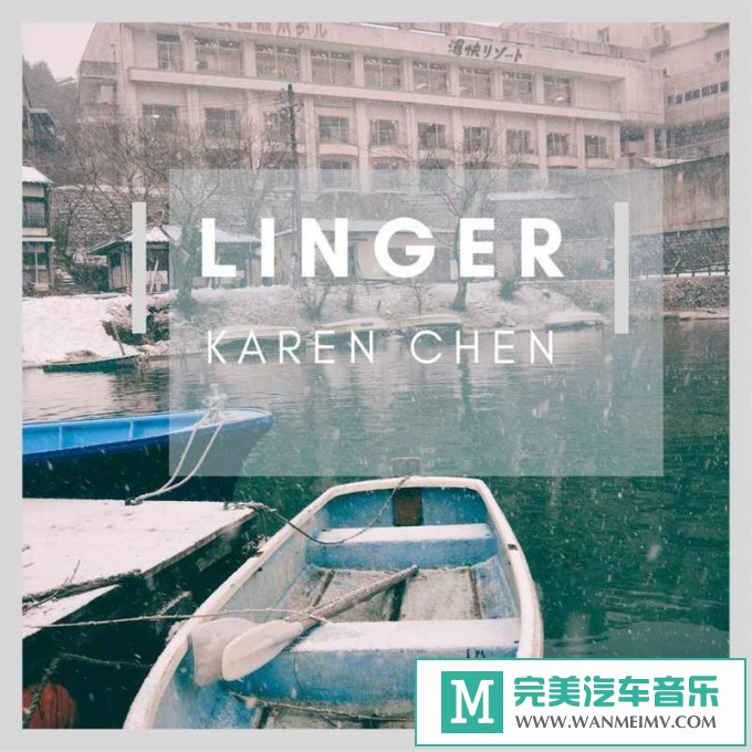 320K MP3 轻音乐-Karen Chen《徘徊》[EP][320K/MP3/2020/CT](1)