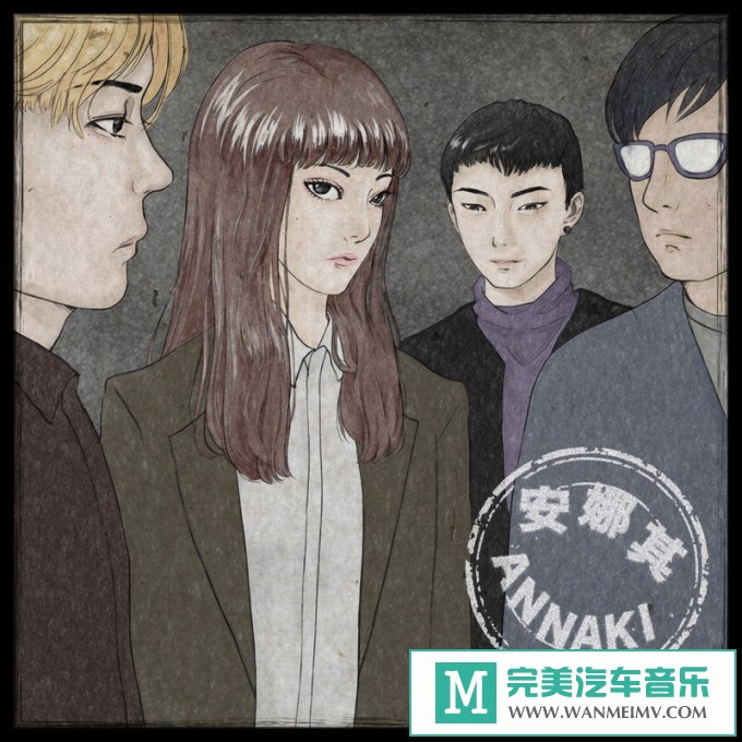 320K MP3 中文曲-安娜其《安娜其》[320K/MP3/2020/CT](1)
