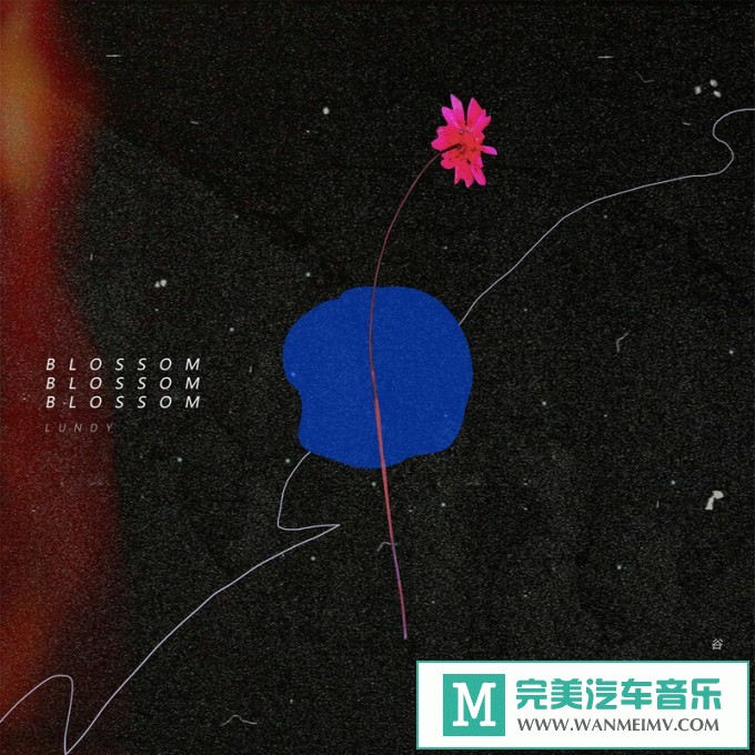 320K MP3 中文曲-谷蓝帝《Blossom》[EP][320K/MP3/2020/CT](1)