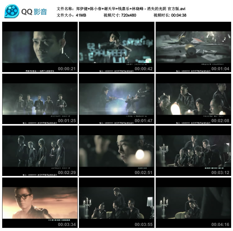 车载MV视频免费下载-车载视频 消失的光阴 官方版 [720*480/avi/40M](2)